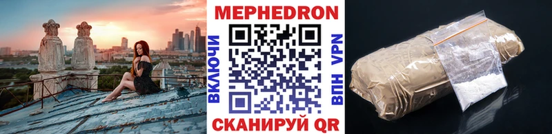 Купить наркотики цена Миасс Марихуана  Alpha-PVP  COCAIN  ГАШ  МДМА  Меф 