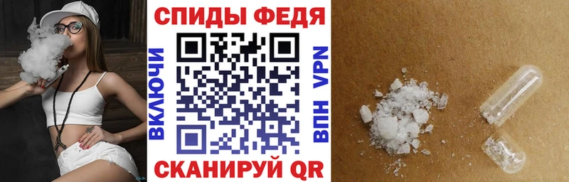 АМФ Розовый  Миасс 