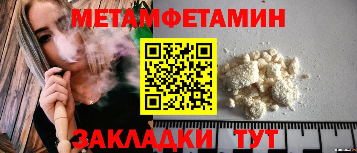 АМФЕТАМИН VHQ Миасс