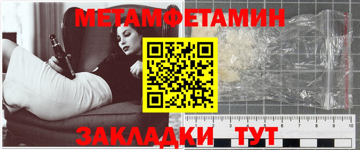 АМФЕТАМИН  АМФ  Вход с VPN  Amphetamine 98%  Миасс 
