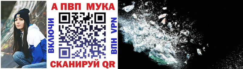APVP СК hydra рабочий сайт Миасс купить сайты