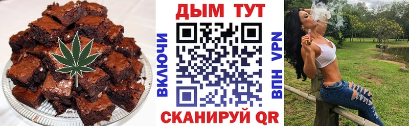 Cannafood марихуана  как найти закладки  Миасс 