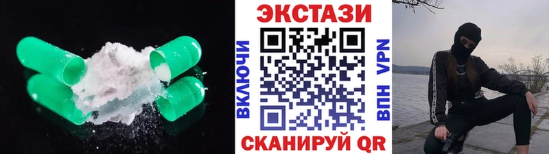 Ecstasy mix  Миасс 