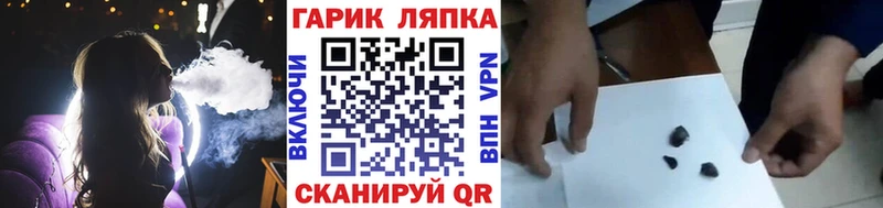 Гашиш AMNESIA HAZE  дарнет шоп  Миасс 