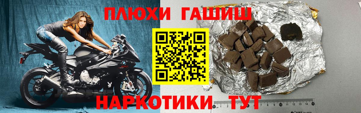 ГАШ Premium Миасс
