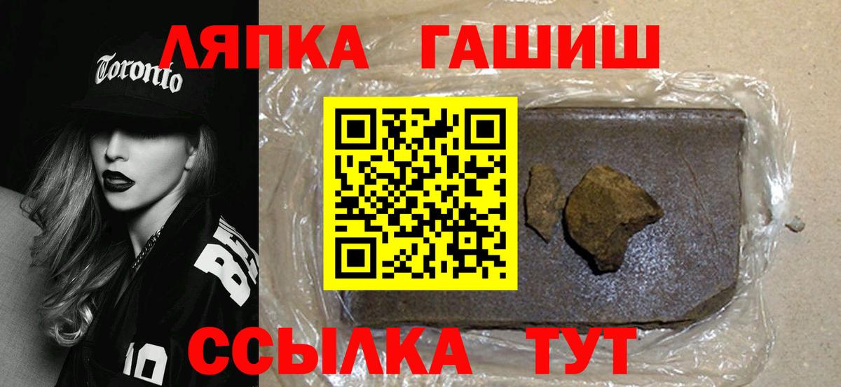 ГАШ AMNESIA HAZE  ГАШ Cannabis  Миасс  Вход с VPN 