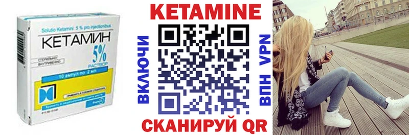 сайты даркнета Telegram  Миасс  КЕТАМИН ketamine  купить  сайты 
