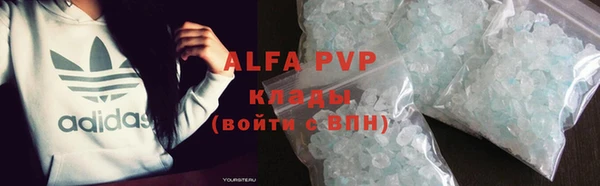 стаф Алексеевка