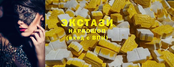 стаф Алексеевка