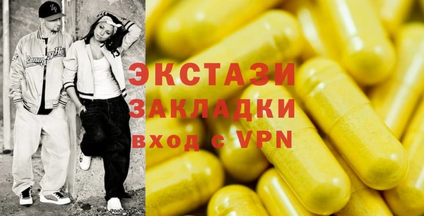 стаф Алексеевка