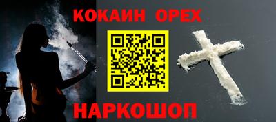 гашиш Ипатово