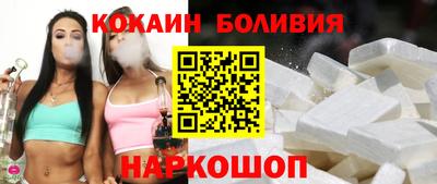 кокаин премиум Изобильный