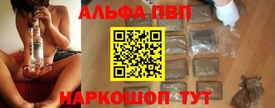 гашиш Ипатово