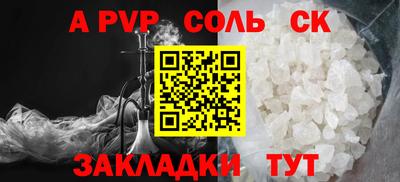кокаин премиум Изобильный