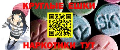 гашиш Ипатово
