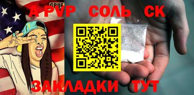 гашиш Ипатово