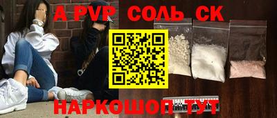 гашиш Ипатово