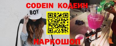 кокаин премиум Изобильный