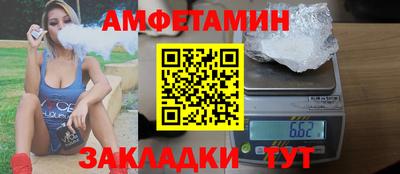 гашиш Ипатово