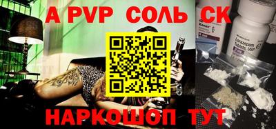 гашиш Ипатово