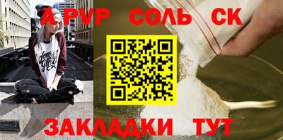гашиш Ипатово