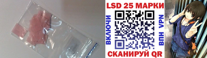 ЛСД экстази кислота  где купить наркоту  Миасс 