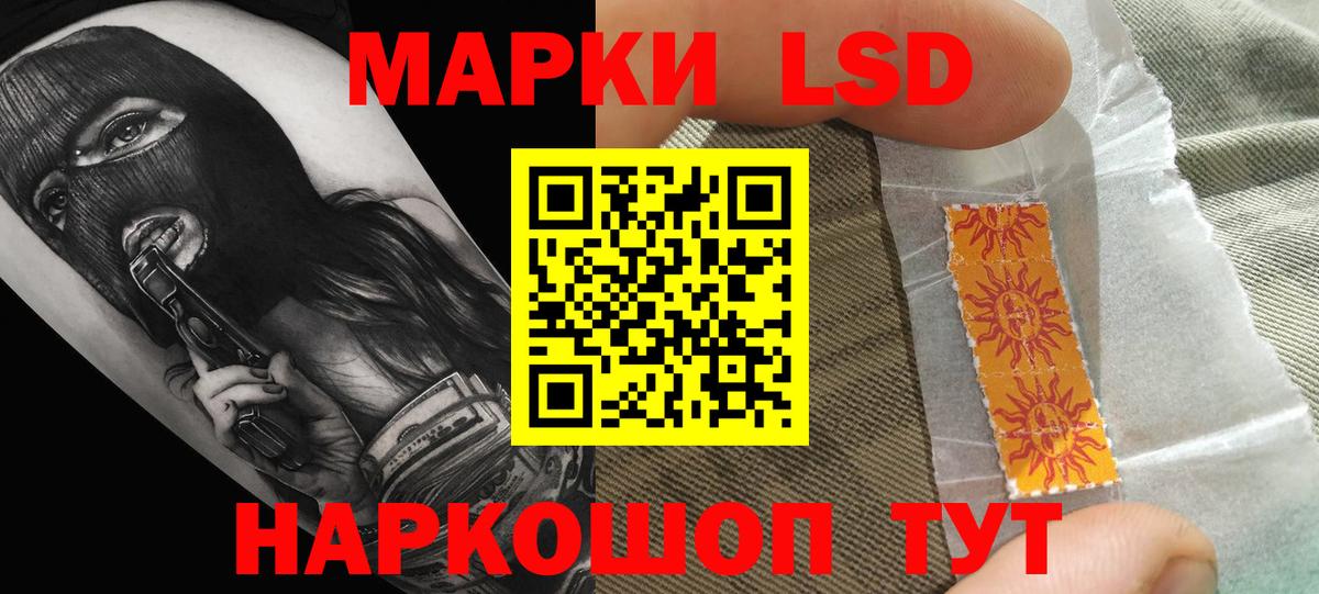 Миасс  ЛСД экстази ecstasy  Вход с VPN  blacksprut ссылки  ЛСД экстази кислота 