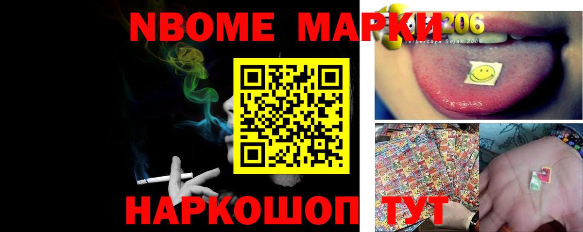 ЛСД экстази кислота Миасс