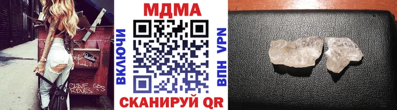 МДМА молли  кракен ONION  Миасс 