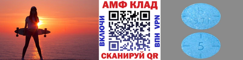 Первитин винт наркотики гидра ССЫЛКА Миасс