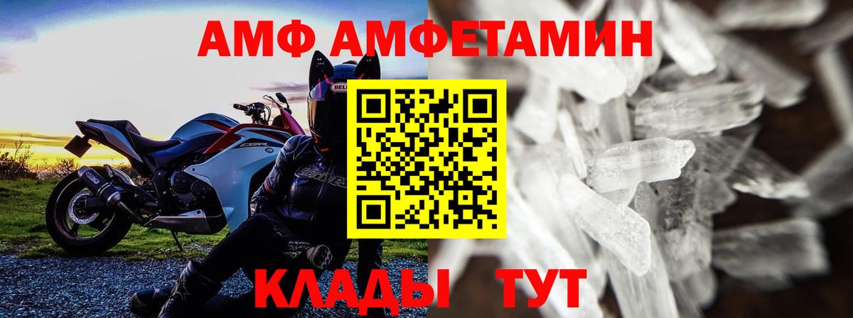МЕТАМФЕТАМИН Methamphetamine Миасс