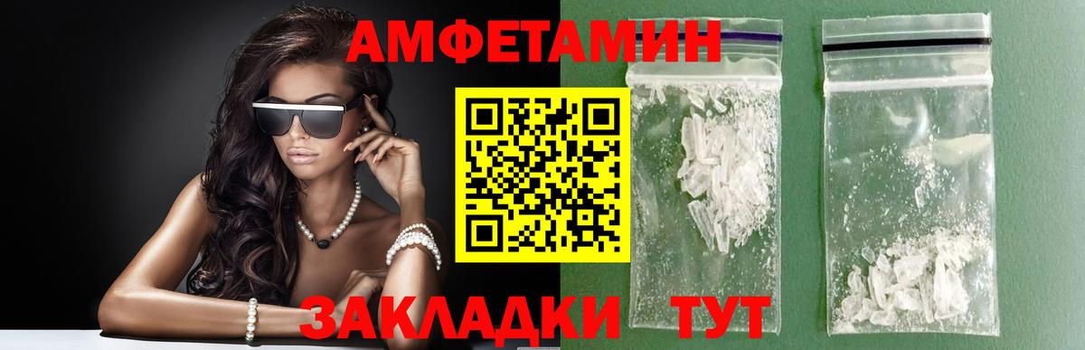 Первитин винт  Вход с VPN  Миасс 