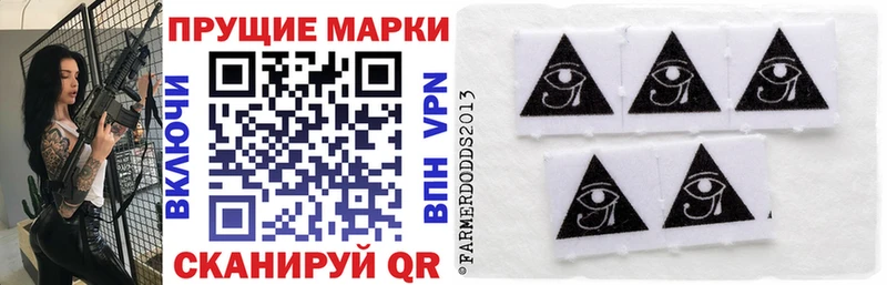 Марки 25I-NBOMe 1,5мг  купить наркотики сайты  Миасс 