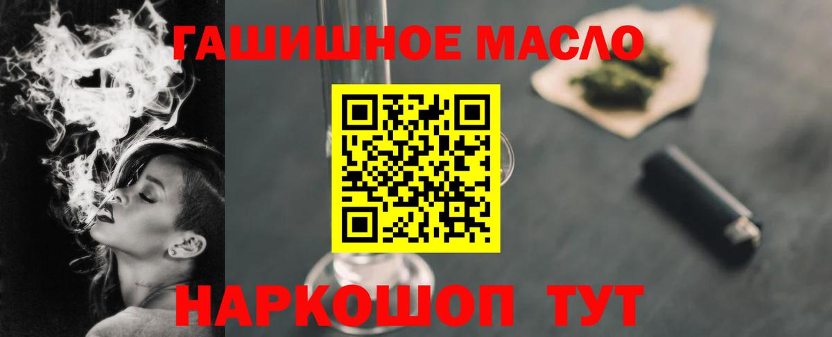 Дистиллят ТГК Wax Миасс