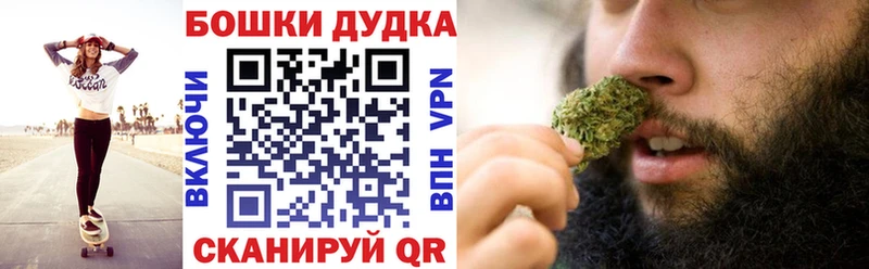 даркнет состав  купить наркотик  Миасс  Шишки марихуана Amnesia 