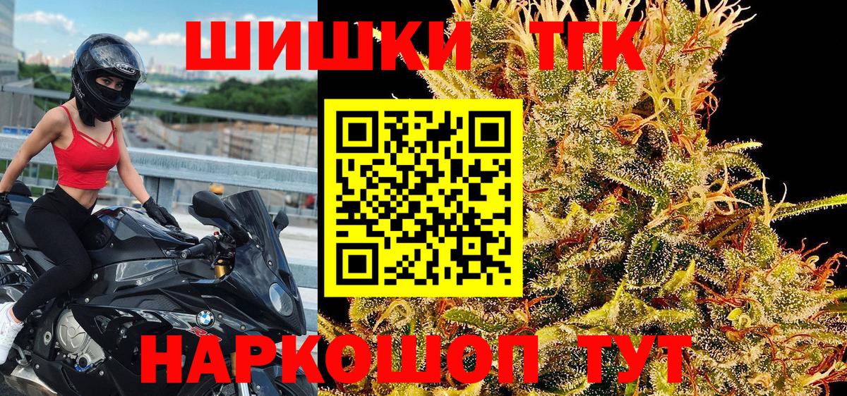 Бошки марихуана LSD WEED  Вход с VPN  Миасс  Каннабис гибрид  Канабис Amnesia  МАРИХУАНА марихуана 